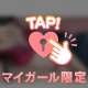 7月17日のありがと〜💖