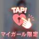 7月18日のありがと〜💖