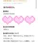 お礼💌