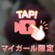 🎥大迫力動画❗️🍑