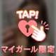 いつもありがとです( ；ᵕ； )