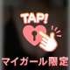 エッチな