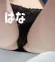 あ、し、