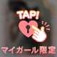 8/24お礼💌Wさま