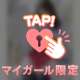 本日19時半ー🩷️🩵