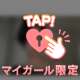 出勤のお知らせ〜⋆͛📢💕！(急)