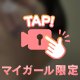 たまには動画もね🍑