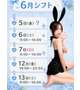 6月前半出勤🐸