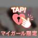 たまには違うアングルで🤍
