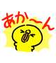 されたら嫌なこと💭