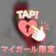 ❤️出勤してます❤️