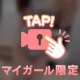 [お題]from:１万歩歩くさん