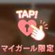本日のお礼💗