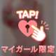 🌸ティータイム🌸