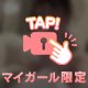 癒しの時間☺️❤️