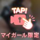 夜🌉の休息🫧