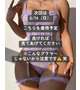 昨日の黒崎まりあは…