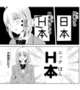 黒崎まりあのハマりごと