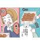 黒崎まりあ_仕事あるある🍪