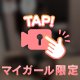 黒崎まりあの御礼10/13