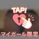 本日出勤🌟