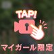 💓🎥ク●二は、好きですか？