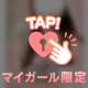 なぎ in 🏠♡