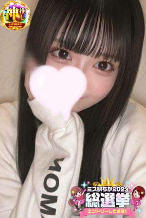 新宿クリスタル ソープランド RIRU