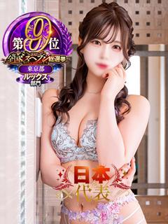 アメリカンクリスタル ヘルス SHUU