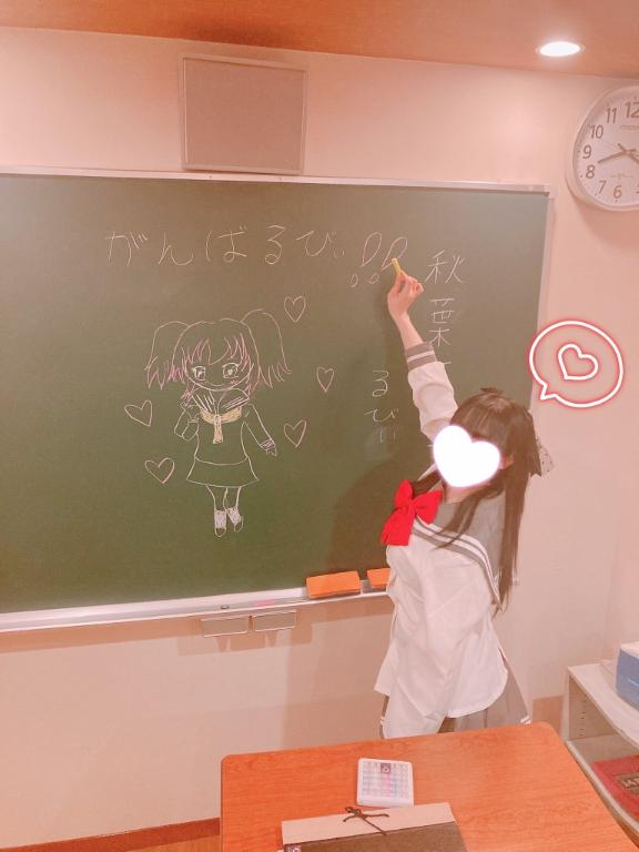 写メ日記サムネイル