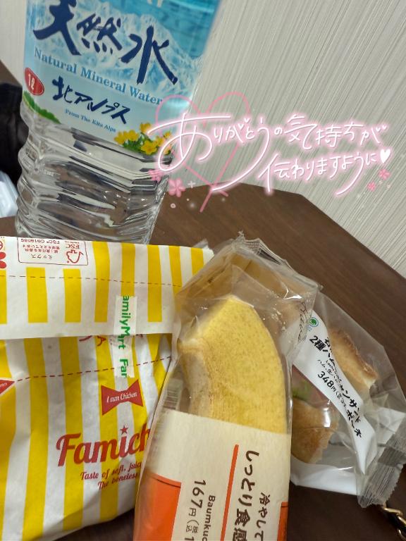 写メ日記サムネイル