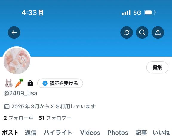 写メ日記サムネイル