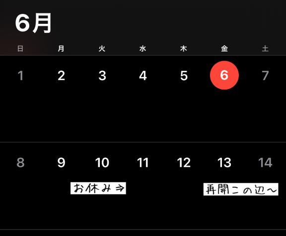 写メ日記サムネイル