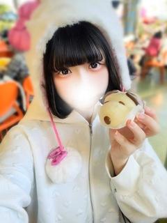 えいみ