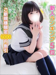 ひなた