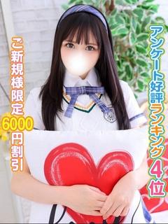 秋葉原コスプレ学園 デリヘル MINAMI