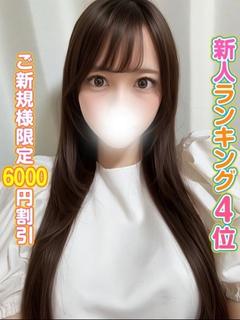 りあん