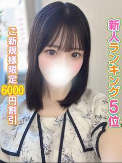 秋葉原コスプレ学園 안마(데리버리) NANO