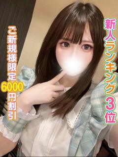 てん