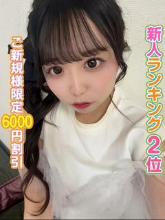 秋葉原コスプレ学園 デリヘル MIRU