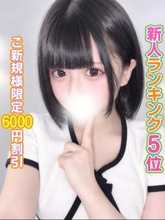 秋葉原コスプレ学園 デリヘル MADOKA