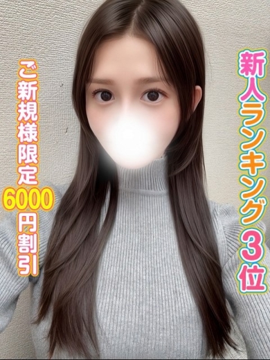 秋葉原コスプレ学園 outcall escort service RARA