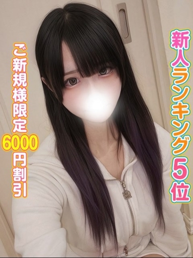 秋葉原コスプレ学園 上門服務 RIRA