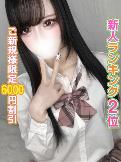 秋葉原コスプレ学園 outcall escort service RUUKA