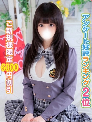 秋葉原コスプレ学園 上门服务 KANATA