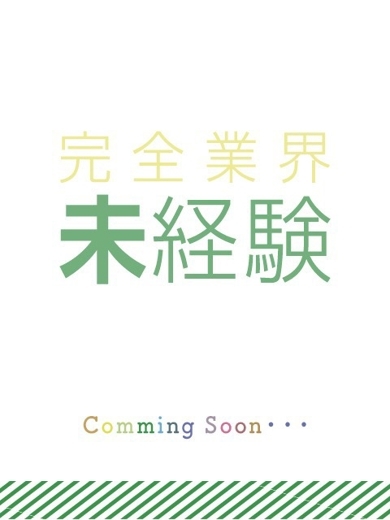 秋葉原コスプレ学園 上門服務 RIA