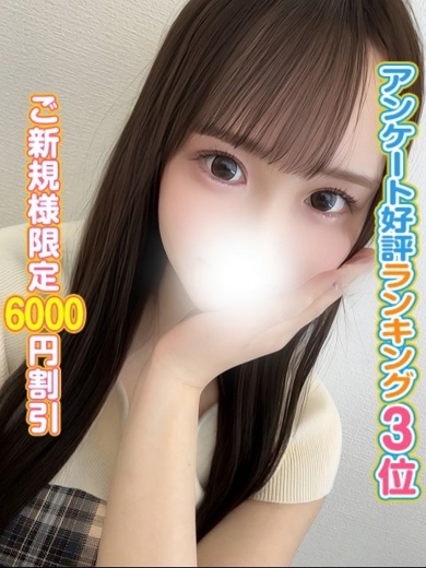 秋葉原コスプレ学園 안마(데리버리) MARIN