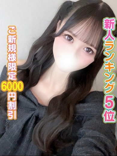 秋葉原コスプレ学園 上門服務 YURA