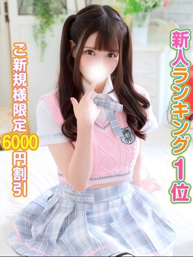 秋葉原コスプレ学園 外送茶 KOKONA