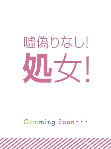 秋葉原コスプレ学園 デリヘル SAAYA